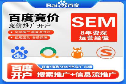 企业如何通过信息流代理优化内部沟通流程
